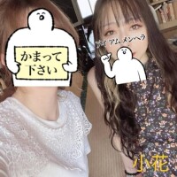 脳ミソ下半身