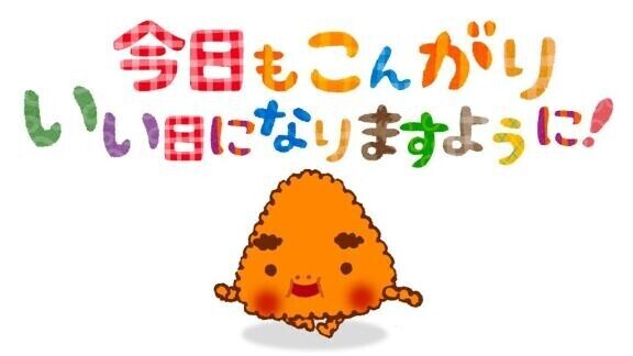 もはやお休みでした、、