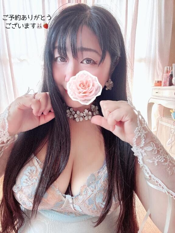 ご予約ありがとうございます