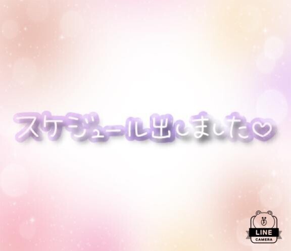 シフト〜シフト〜シフト〜