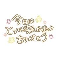 ♡10/19のお礼♡