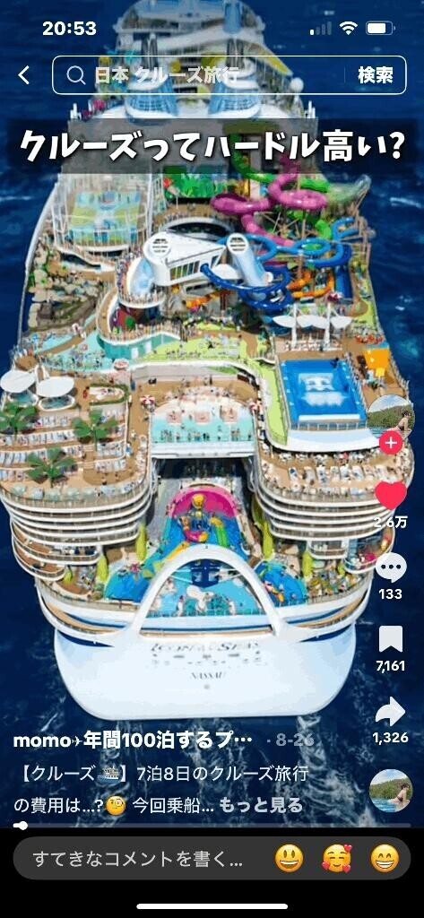 早く貴方に食べされたいよ