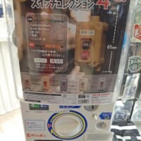 発車メロディのガチャガチャ
