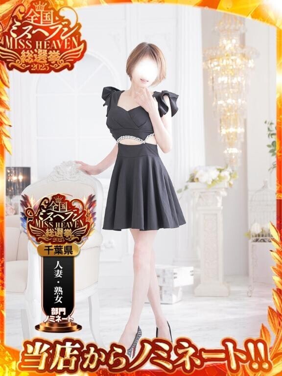 ミスヘブン予選期間のシフト〜