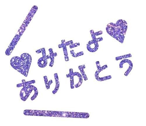 ᵗʱᵃᵑᵏᵧₒᵤও‪⸜(*ˊᵕˋ*)⸝‬