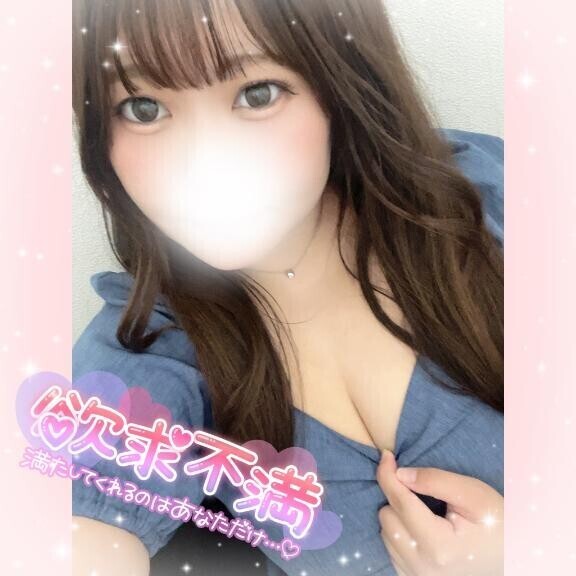 むらむらしたままじゃ寝れないよ？