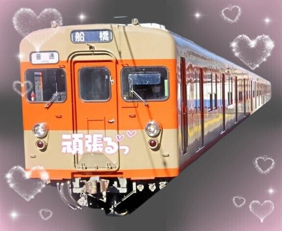 おはよーございます