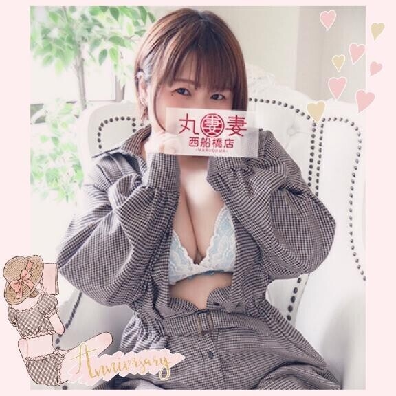 ごめんなさい明日出勤になります！