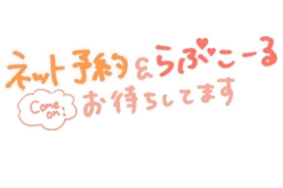 本日12:30～出勤