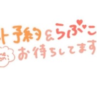 本日12:30～出勤