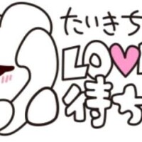 [お題]from:何が当たる？さん