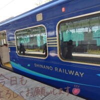 おはようございます！