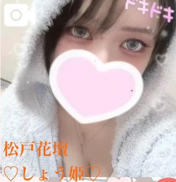 ♡一夏の推し♡