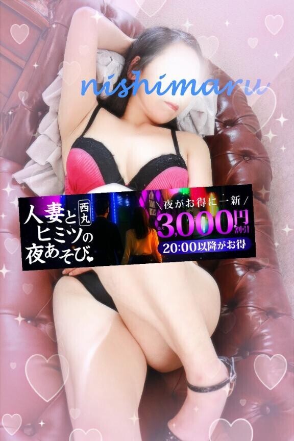 20時～ひみつの〇〇で遊ぼうね♡