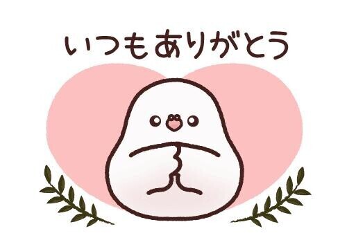 本指N様感謝🩷