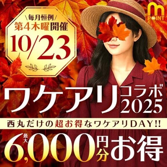 コラボイベントday♪