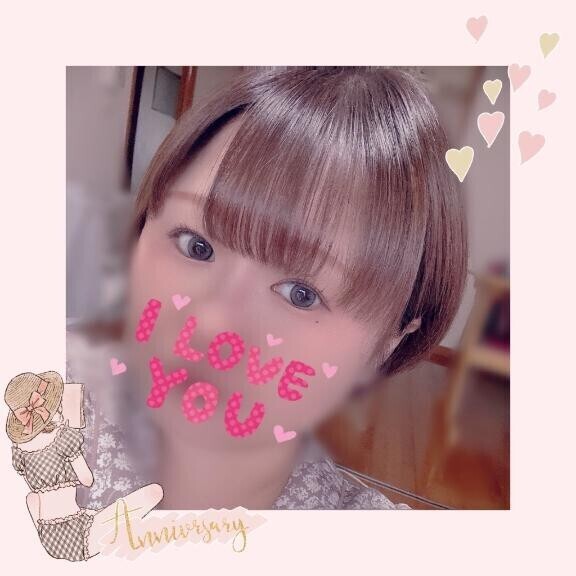 次回出勤は明日だよ♡