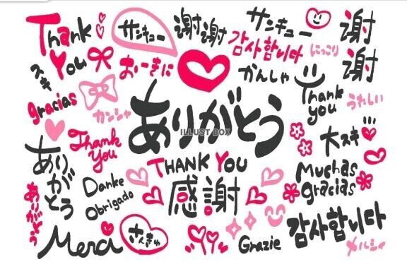 本指名様🩷写真指名様ありがとうございました