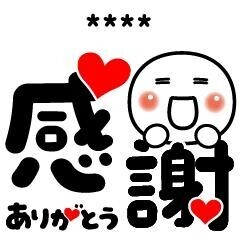 いっぱいのミタヨありがとう🩷