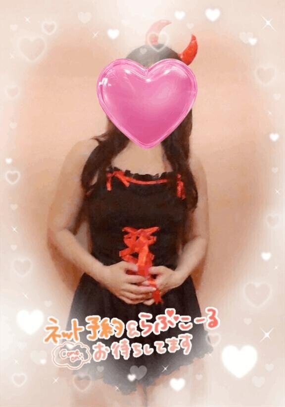 出勤のお知らせ