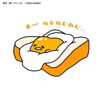 また明後日