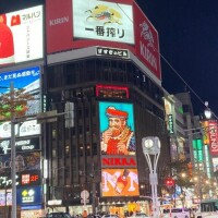 坂崎【さかざき】