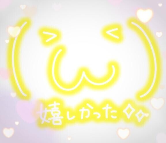 昨日の個別お礼ですฅ(´꒳ `ฅ)ꪆ