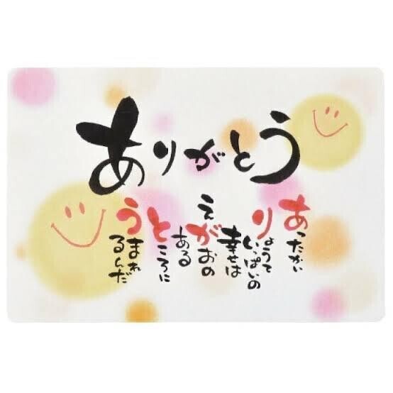 本日もラスト完売