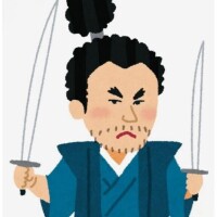 浅香【あさか】