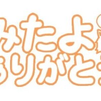 (=◉ᆽ◉=)ฅ ⸝ᵗʱᵃᵑᵏᵧₒᵤ