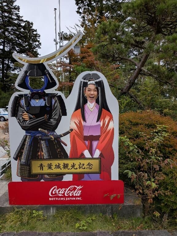 おはようございます