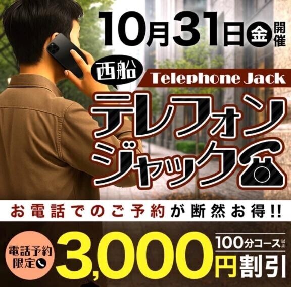 【イベント告知】