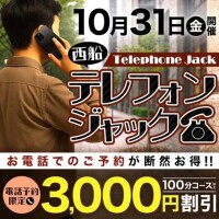 日和【ひより】