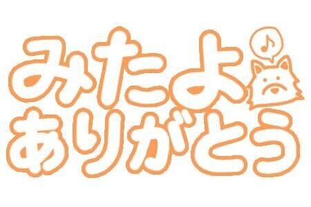 ♡シア(´｡✪ω✪｡ ` )ワセ♡