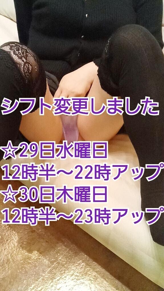 度々シフト変更しました