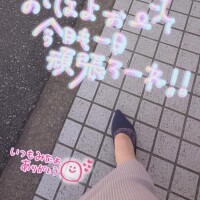 大地【だいち】