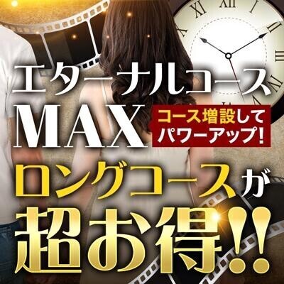 準備が出来ました♪