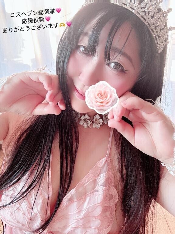 続々応援投票くださってありがとうございます‍‪‪