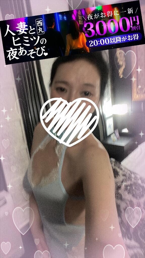 20時になったらひみつの夜あそび