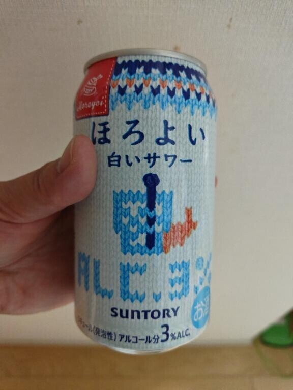 おつかれさまー！