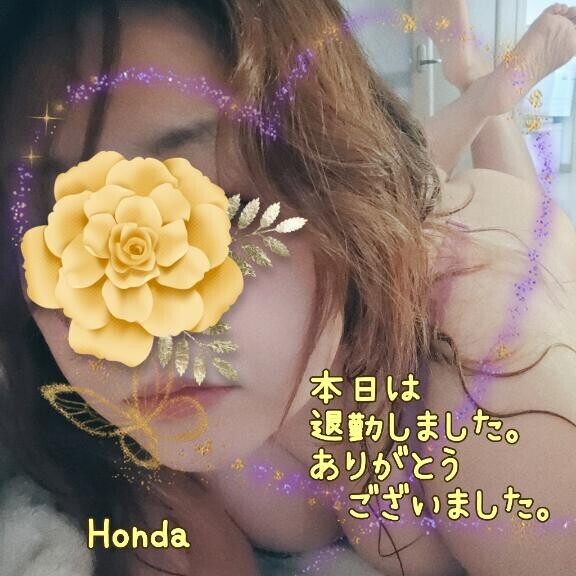 【退勤】本日もありがとうございました