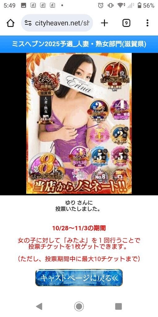 みたよ繋がりの