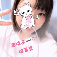 春馬【はるま】