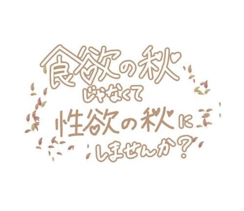 お待ちしております(*^^*)