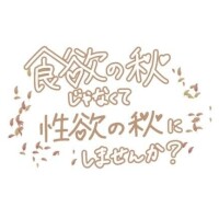 お待ちしております(*^^*)