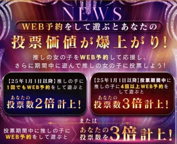 紅葉に濡れるふたりの秘所