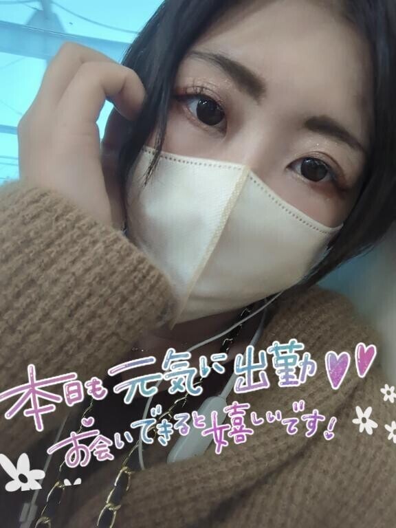 今日の〇〇〇は…