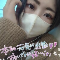 朝海【あさみ】