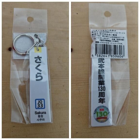 買っちゃった(笑)