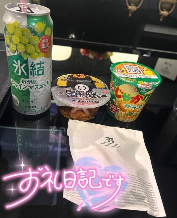 仲良しK様 MGホテル